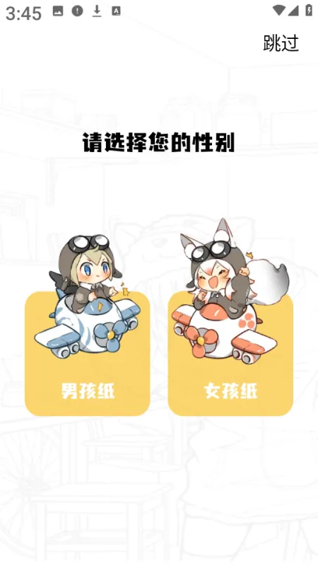 漫漫看漫画怎么看1 漫漫看漫画怎么看1