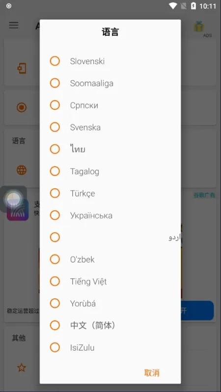 Assistive Touch虚拟键怎么使用4 Assistive Touch虚拟键怎么使用4