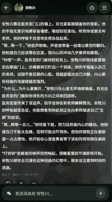 纸条AI怎么用3 纸条AI怎么用3
