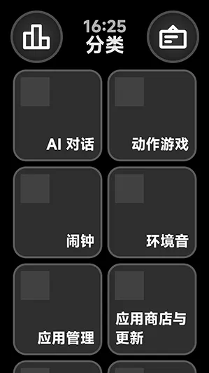 弦应用商店换源版怎么使用2 弦应用商店换源版怎么使用2