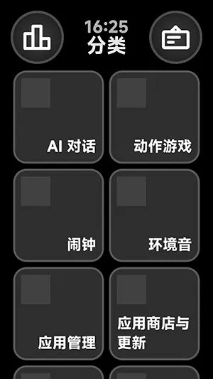 弦应用商店换源版app重构版截图2
