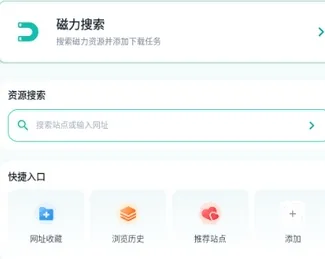 瞬间 瞬间