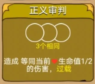 骰子元素师全角色解锁预言家攻略3 骰子元素师全角色解锁预言家攻略3