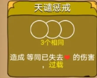 骰子元素师全角色解锁预言家攻略4 骰子元素师全角色解锁预言家攻略4