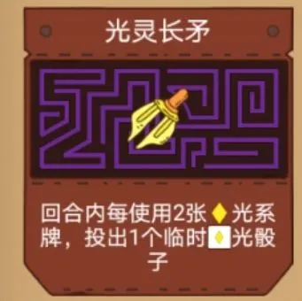 骰子元素师全角色解锁预言家攻略6 骰子元素师全角色解锁预言家攻略6