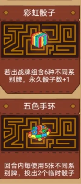 骰子元素师全角色解锁预言家攻略7 骰子元素师全角色解锁预言家攻略7