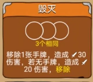 骰子元素师全角色解锁预言家攻略9 骰子元素师全角色解锁预言家攻略9