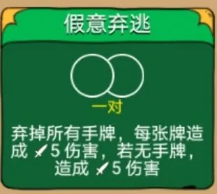 骰子元素师全角色解锁预言家攻略10 骰子元素师全角色解锁预言家攻略10
