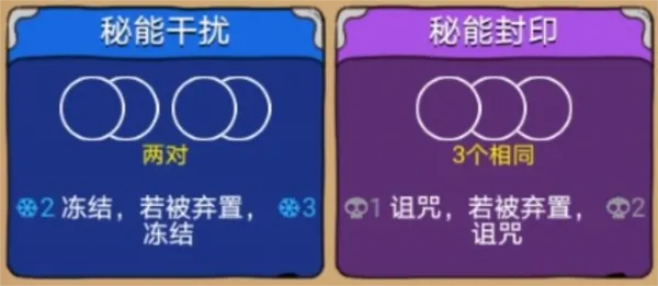 骰子元素师全角色解锁预言家攻略11 骰子元素师全角色解锁预言家攻略11