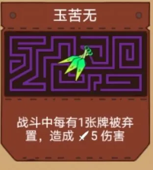 骰子元素师全角色解锁预言家攻略12 骰子元素师全角色解锁预言家攻略12