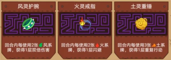 骰子元素师全角色解锁预言家攻略15 骰子元素师全角色解锁预言家攻略15