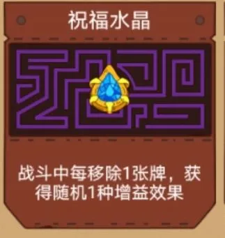 骰子元素师全角色解锁预言家攻略16 骰子元素师全角色解锁预言家攻略16