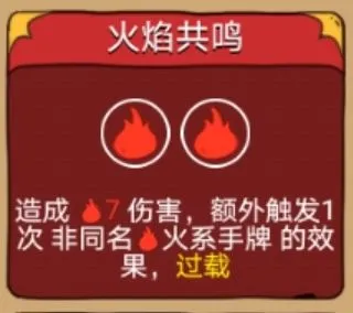 骰子元素师全角色解锁预言家攻略17 骰子元素师全角色解锁预言家攻略17
