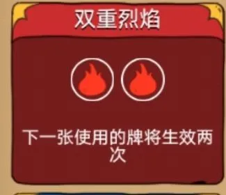骰子元素师全角色解锁预言家攻略18 骰子元素师全角色解锁预言家攻略18