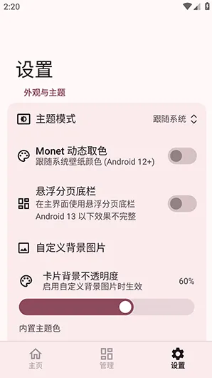NPatch框架功能介绍 NPatch框架功能介绍