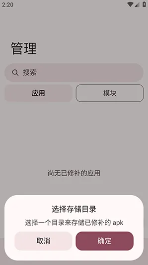 NPatch框架应用优势 NPatch框架应用优势