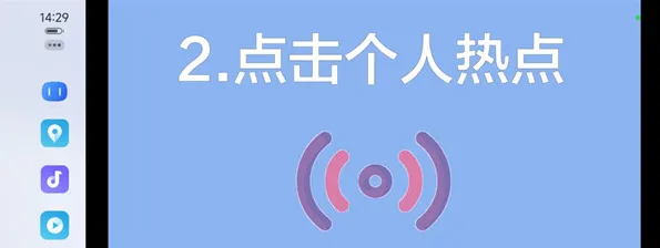 百度CarLife+车机版怎么连接手机2 百度CarLife+车机版怎么连接手机2