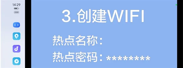 百度CarLife+车机版怎么连接手机3 百度CarLife+车机版怎么连接手机3