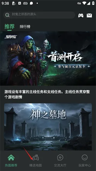 魔兽再临玩法1 魔兽再临玩法1