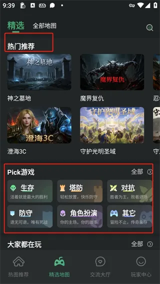 魔兽再临玩法2 魔兽再临玩法2