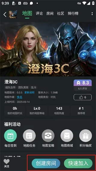魔兽再临玩法3 魔兽再临玩法3