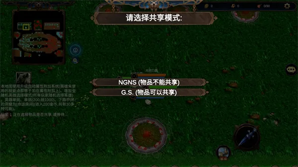 魔兽再临玩法5 魔兽再临玩法5