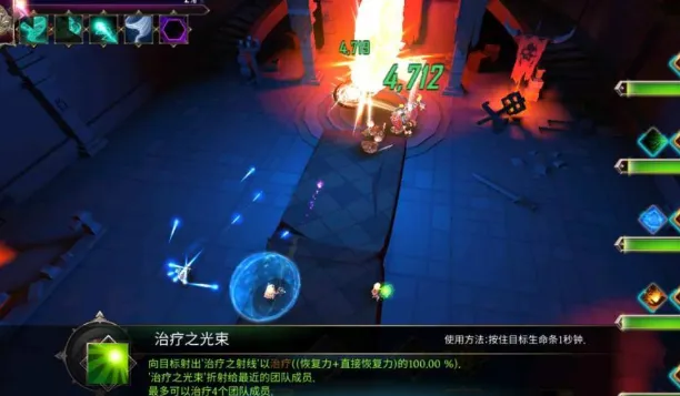 地下城与治疗者主角怎么升星 地下城与治疗者主角怎么升星