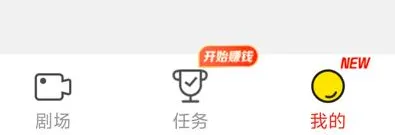 短剧之家app怎么登录 短剧之家app怎么登录