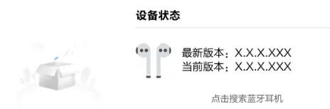 华为音频管家怎么用的2 华为音频管家怎么用的2