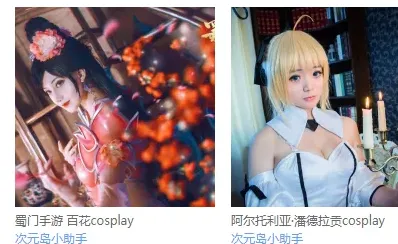 次元岛怎么用2 次元岛怎么用2