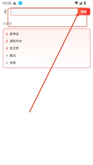 OOGAME游戏盒子青草助手app怎么使用2 OOGAME游戏盒子青草助手app怎么使用2