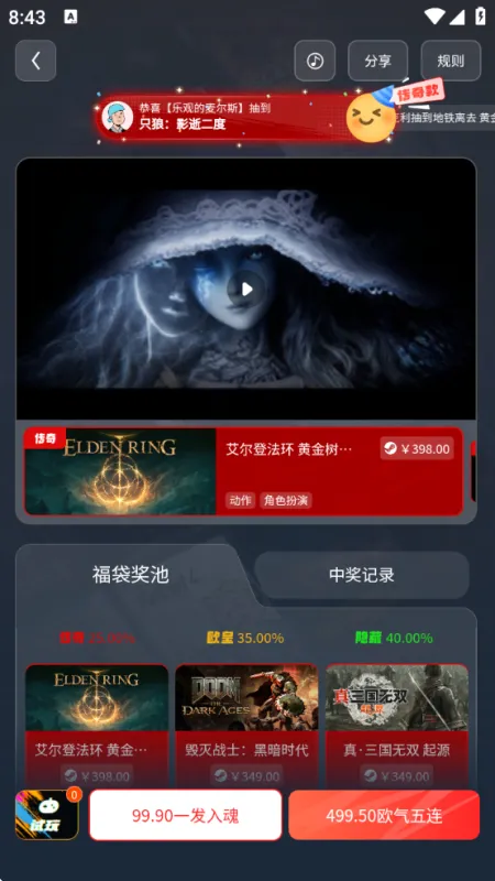 OOGAME游戏盒子青草助手app优势 OOGAME游戏盒子青草助手app优势