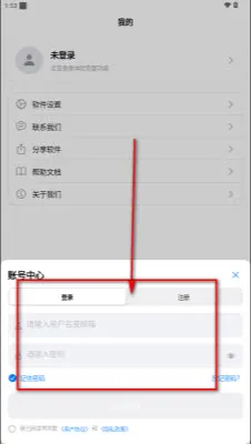 MoePal怎么使用2 MoePal怎么使用2