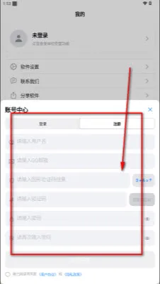MoePal怎么使用3 MoePal怎么使用3