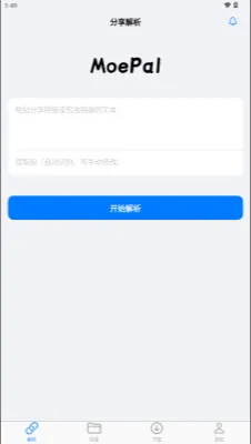 MoePal怎么使用4 MoePal怎么使用4