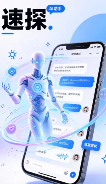速探和其他社交平台比怎么样 速探和其他社交平台比怎么样