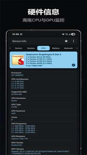 Device Info安卓版下载截图2