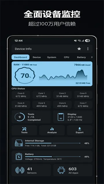 Device Info安卓版下载截图4