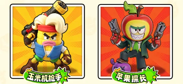 全植英雄对决