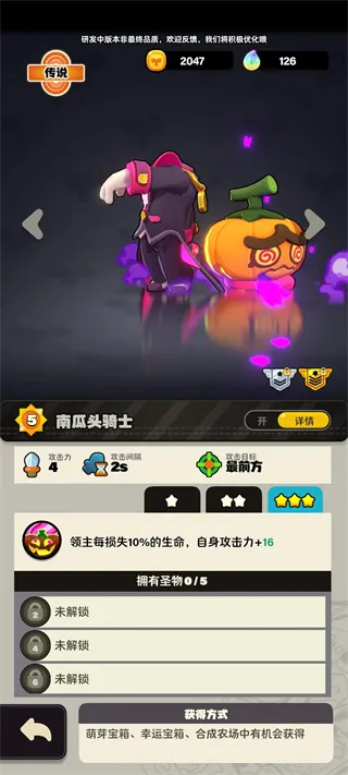 全植英雄对决国际服