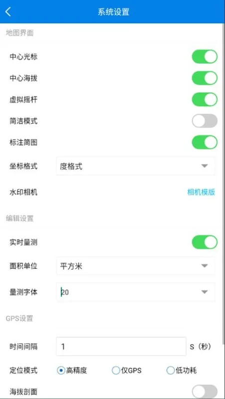 图新地球三维地图操作界面 图新地球软件功能