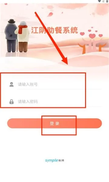 江阴助餐怎么用