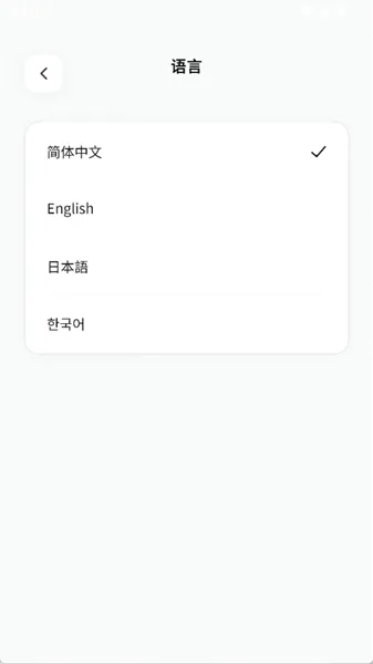 flipin怎么设置中文