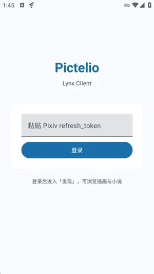 Pictelio