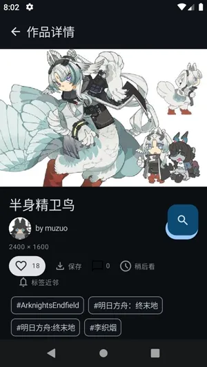 Pictelio怎么登录
