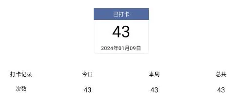 摸高神器app安卓版 摸高神器app安卓版