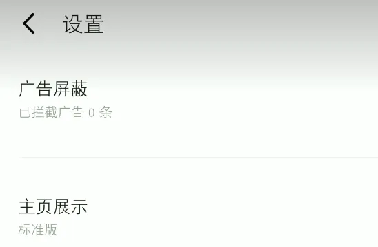 魅族浏览器app官方版 魅族浏览器app官方版