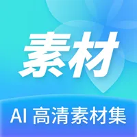 Ai高清素材集