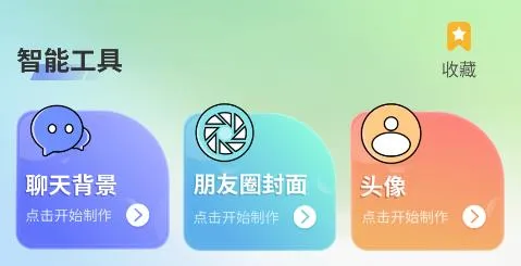 Ai高清素材集app手机版 Ai高清素材集app手机版