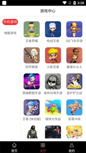 CC游戏租号app最新版 CC游戏租号app最新版